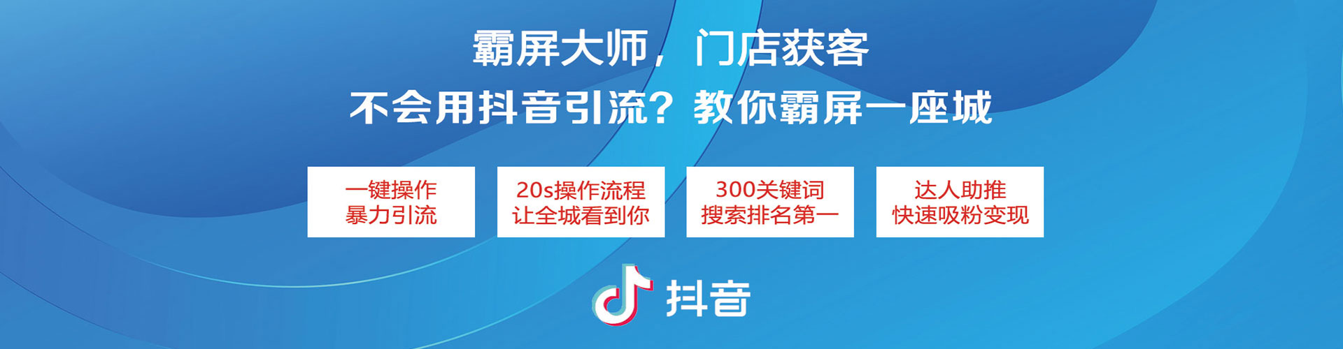 江华信息流广告